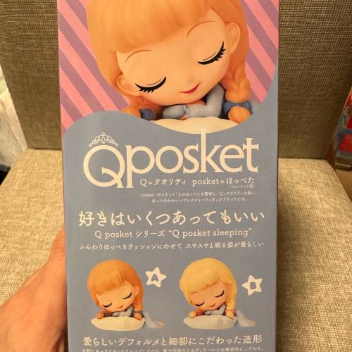 Disney Qposket Sleeping Cinderella