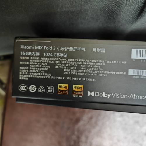 小米 Fold 3 (16+1TB)99新