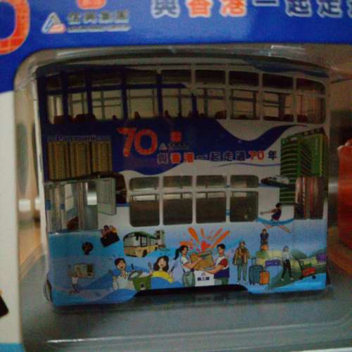 限量版《Q版信興集團70周年電車模型》