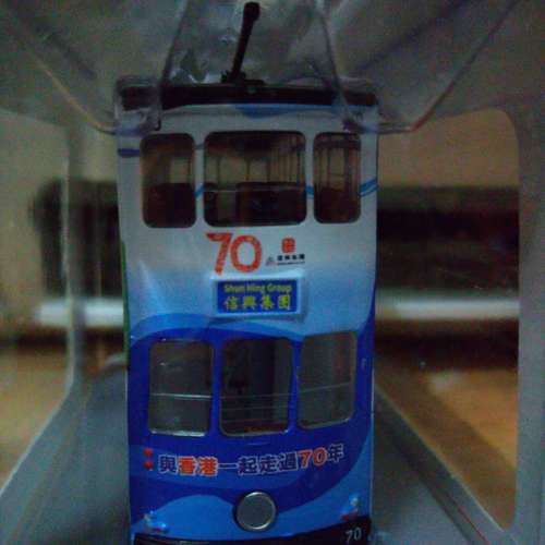 限量版《Q版信興集團70周年電車模型》