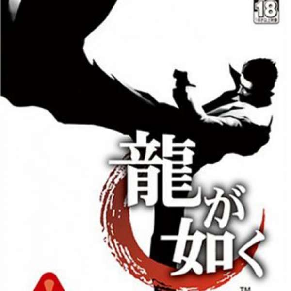 PS1 game 龍如 + 鐵拳 TAG Tournament