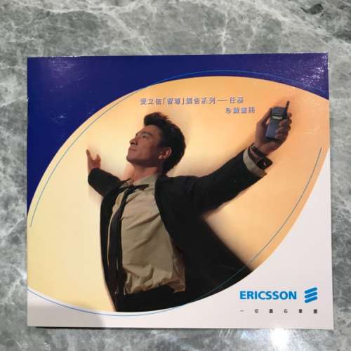 劉德華 關之琳 愛立信 廣告 Ericsson 珍藏歌影集 CD + VCD