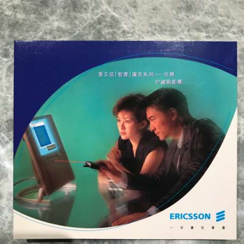 劉德華 關之琳 愛立信 廣告 Ericsson 珍藏歌影集 CD + VCD