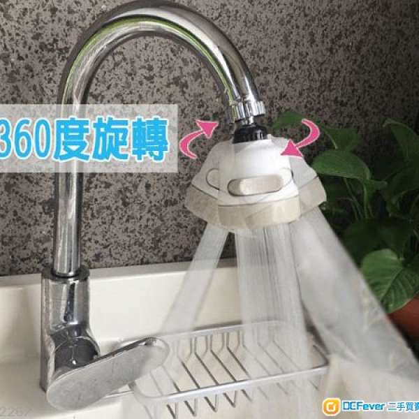 全新 360度旋轉 花灑 水龍頭 濾水器 節水器 省水閥