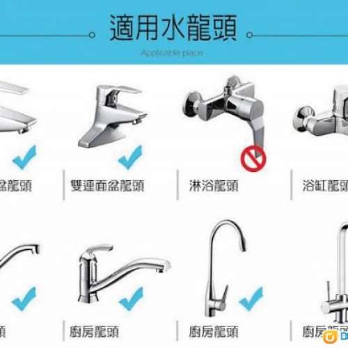 全新 360度旋轉 花灑 水龍頭 濾水器 節水器 省水閥