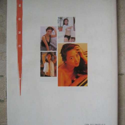 {簽名版} 經典絕版 “翁虹の性感專輯” {Ewong for Toyko Discover 寫真集}