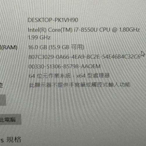 Lenovo x280 i7/16gb/512gb  win10 pro 8th