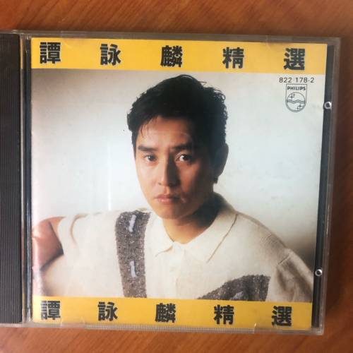 CD光碟