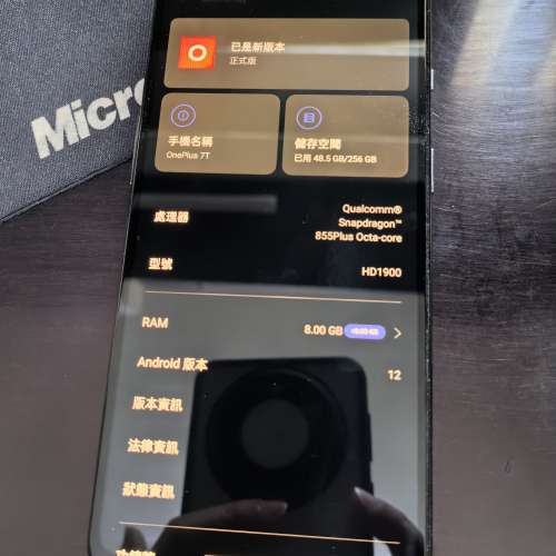 OnePlus 7T 8+256G 95% new