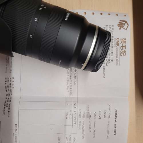 Tamron 28-75mm f2.8 (Sony E-mount)
