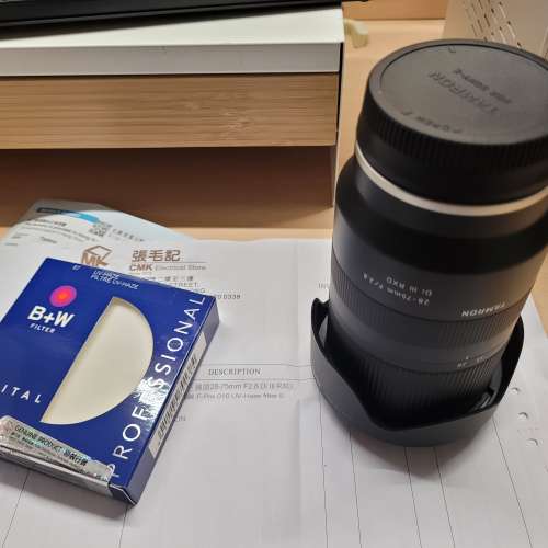 Tamron 28-75mm f2.8 (Sony E-mount)