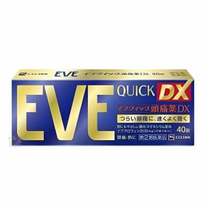 Eve止痛藥特強日本製40粒