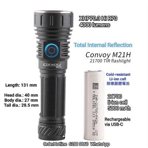 Convoy M21H TIR Tactical Flashlight 🔦 Torch. 國際品牌極強光戰術手電筒。4000流明