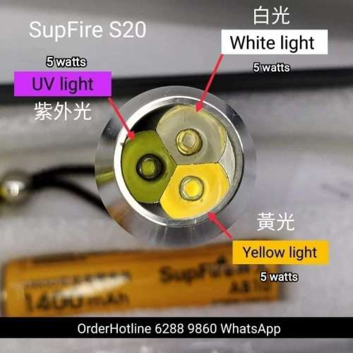 神火專業照玉燈  SupFire S20. 紫外光/白光/黃光. UV Light Torch Flashlight 🔦 ...
