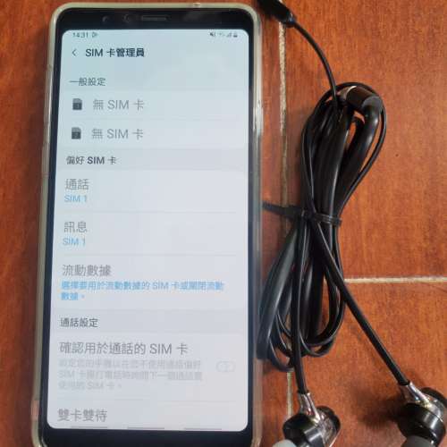 三星 Galaxy A8 Star