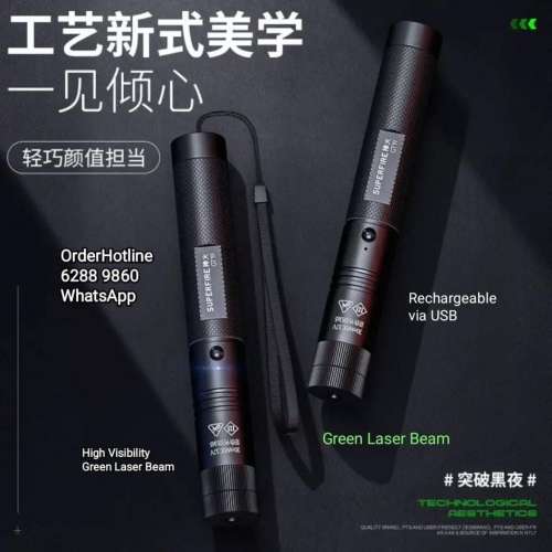 New High Visibility Laser Pointer. 神火鐳射（高能見度）綠激光指向器Rechargeab...
