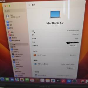 MacBook Air 13吋M1(8+256GB)有火牛