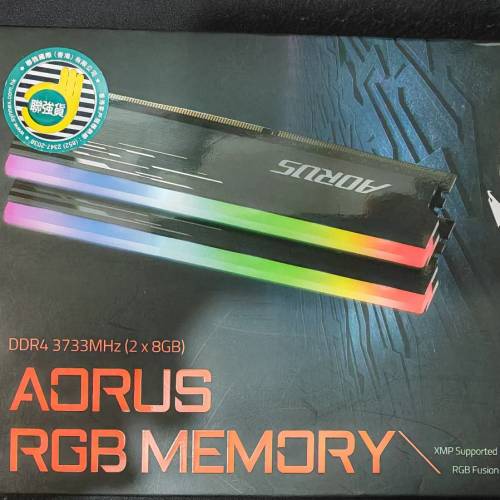 Arous RGB Memory
