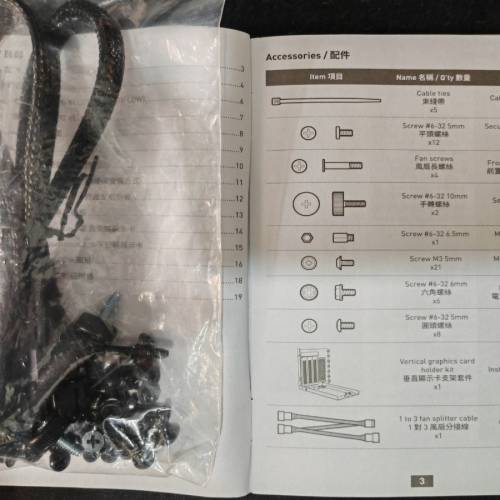 MSI MPG VELOX 100P Airflow