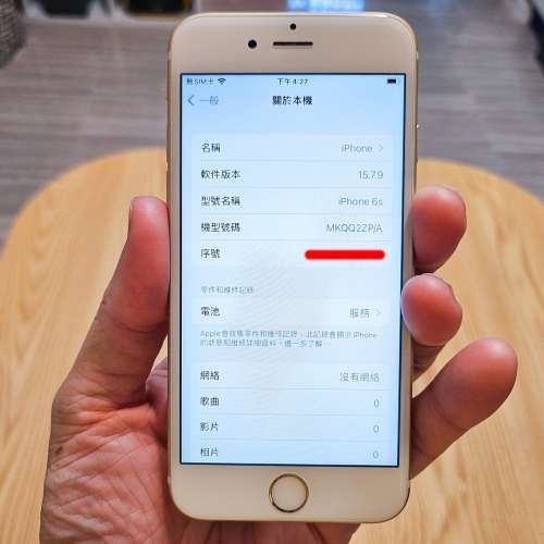 iPhone 6S 64GB 金色 Gold