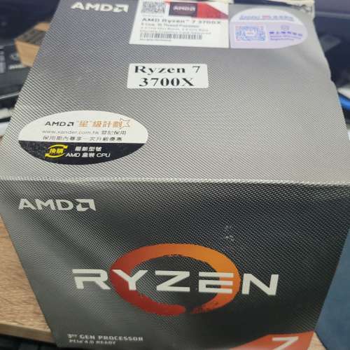 AMD Ryzen 3700X