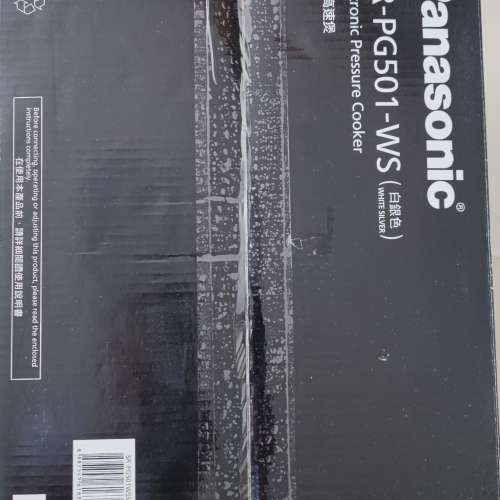 Panasonic SR-PG501-WS 電子高速煲