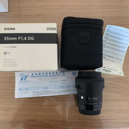 Sigma 35mm F1.4 DG Art Lens (Canon EF mount)