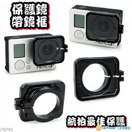 全新 GoPro HERO 3+/4/5/6/7 萬能固定夾支架 遮光潛水殼 保護鏡 更換鏡片 外置夾咪...