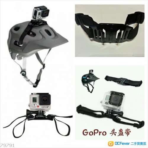 全新 GoPro HERO 3 / 3+ / 4 / 5 單雙肩 小童胸帶 手帶 頭帶 狗狗胸背帶 ( 購買指定...