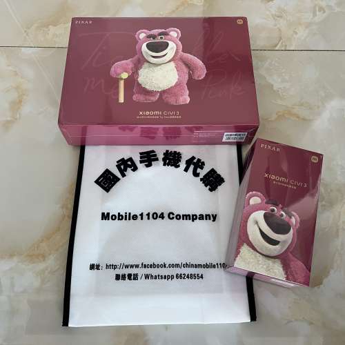 (少量到貨）全新🆕MI 小米 Civi 3 迪士尼 100 周年限定版 全網 12+512 Toy Story 草...