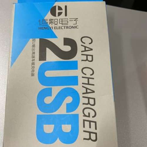 汽車香煙點火USB插頭一開二