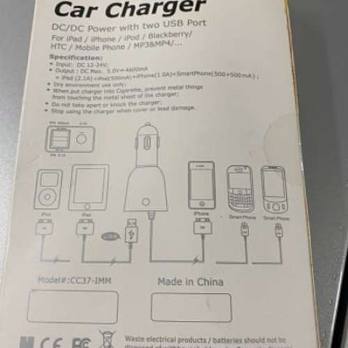 汽車香煙點火電話充電線三種插頭一開三