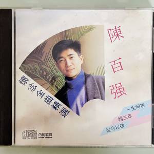 陳百強 懷念金曲精選 CD