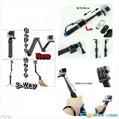 全新 GoPro HERO SJCAM 高質素 自拍桿 自拍杆 潛水桿 浮力棒 PolarPro杆 手機自拍杆...