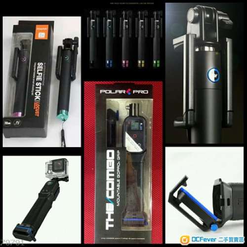 全新 GoPro HERO SJCAM 高質素 自拍桿 自拍杆 潛水桿 浮力棒 PolarPro杆 手機自拍杆...