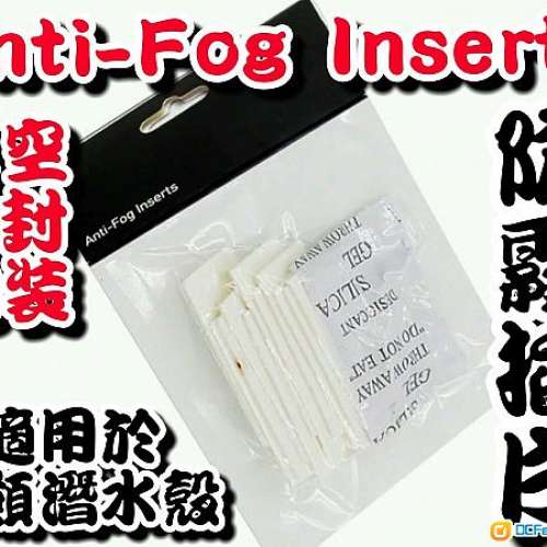 全新 GOPRO HERO 4 / 5 / 6  Session潛水殼 / 多款潛水殼 背蓋  / 潛水殼防霧插片 /...