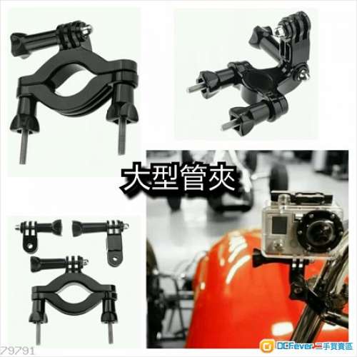 全新 GoPro HERO 3/3+/4/5/6/7/Session 夾管型 / 頭盔自拍臂 固定支架 / 新款Cap帽...