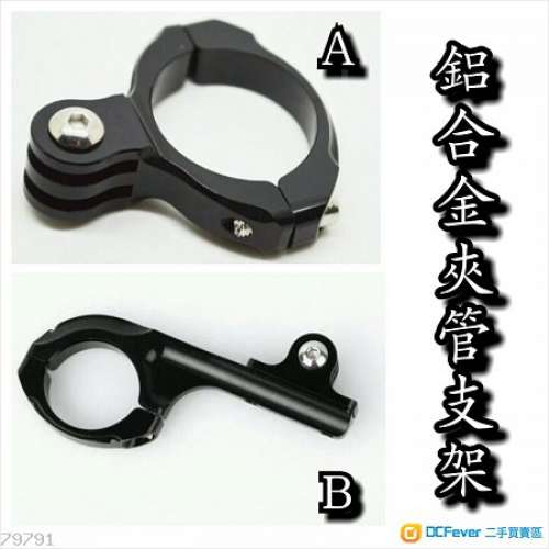 全新 GoPro HERO 3/3+/4/5/6/7/Session 夾管型 / 頭盔自拍臂 固定支架 / 新款Cap帽...