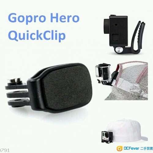 全新 GoPro HERO 3/3+/4/5/6/7/Session 夾管型 / 頭盔自拍臂 固定支架 / 新款Cap帽...