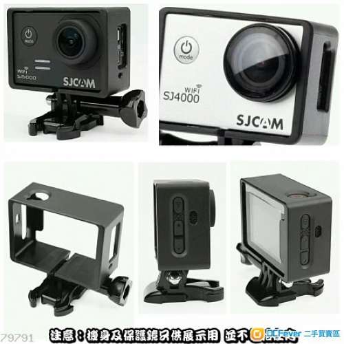 全新 原裝 SJCAM UV保護鏡 / 鋰電池 / USB雙充 / 外框 SJ4000 SJ5000 SJ6000 SJ7000...