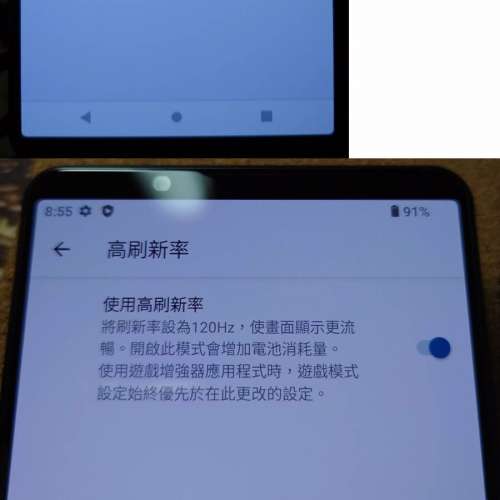 SONY Xperia 1 iii （12+256GB Black）可議價