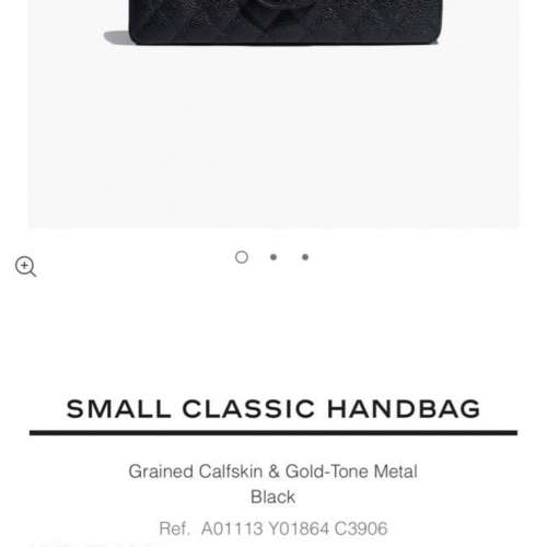 Chanel Classic Flap C23 經典黑色 細號黑金扣 荔枝皮