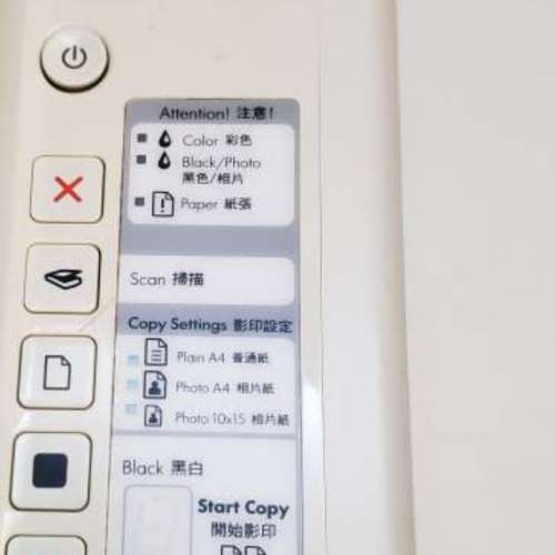 HP Deskjet F2235 All-in-One