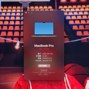 Macbook Pro 16" 2023 有保 99% 近乎全新