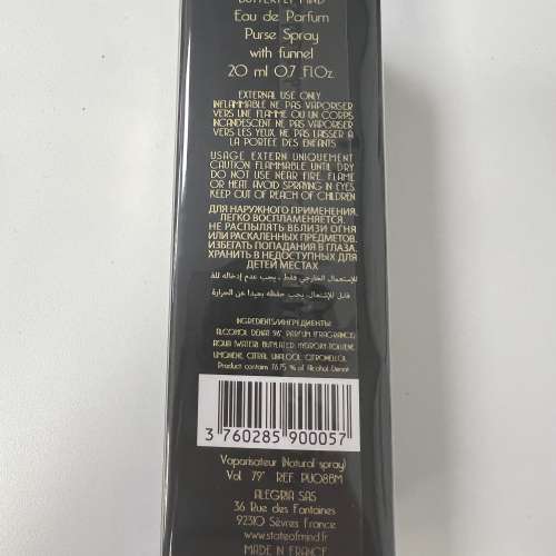 法國品牌 State of Mind - edp Purse Spray with funnel 20ml (Butterfly Mind)
