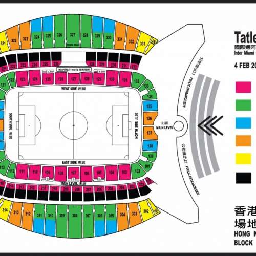 國際邁阿密門票 2980門票二連位，面交