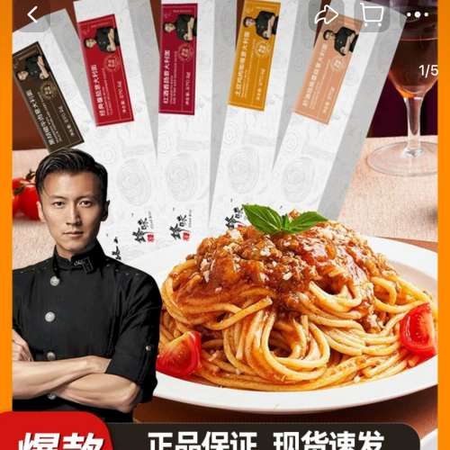 意粉頂級，美味，鋒味