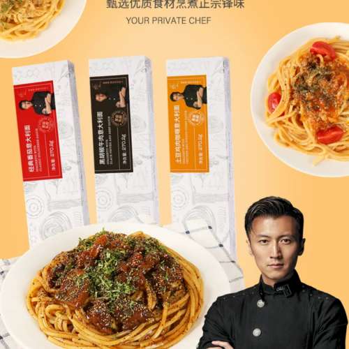 意粉頂級，美味，鋒味