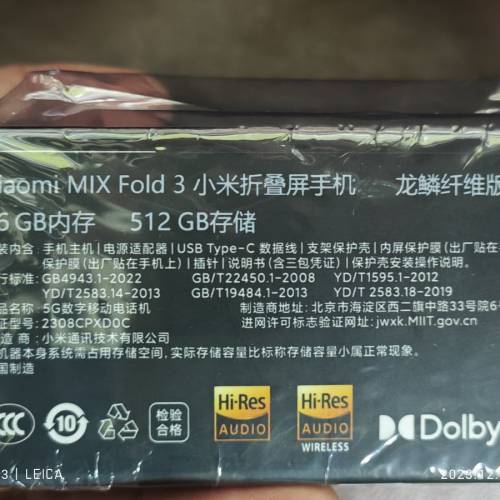 小米 Fold 3 (16

+512GB)90%新全套有盒