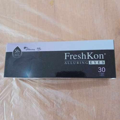 Freshkon 1 day alluring eyes 大美目隱形眼鏡心動啡一盒